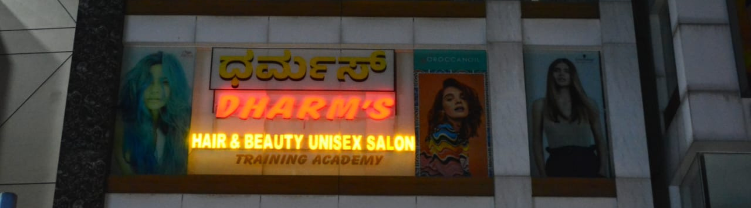 dharmsunisexsalon- best salon in bangalore - salons in hsr layout bangalore